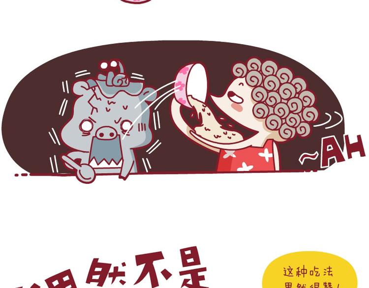 吃瓜子新技&解闷&分享-第28话