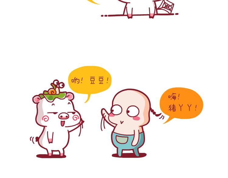 吃瓜子新技&解闷&分享-第28话