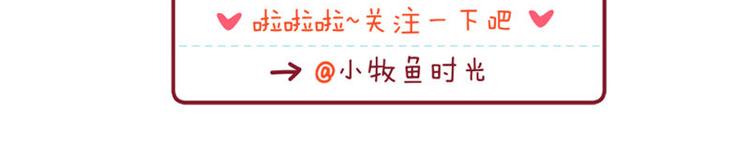 加V&冬天的杯子&漂亮的新台灯-第30话