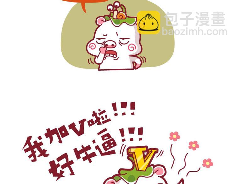 加V&冬天的杯子&漂亮的新台灯-第30话