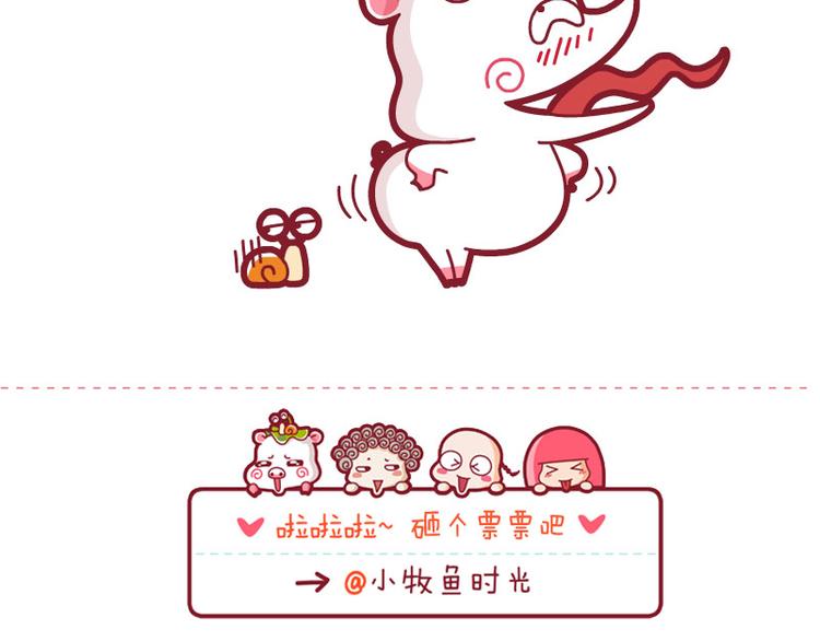 加V&冬天的杯子&漂亮的新台灯-第30话