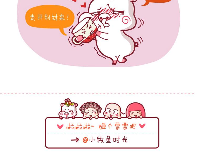 加V&冬天的杯子&漂亮的新台灯-第30话