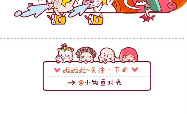 关于数学的问题&谁是屎胖纸&大雨天&选择障碍症-第4话