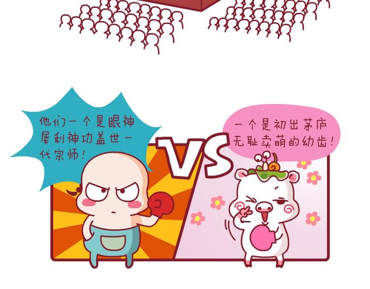 取钱记&打酱油&新技能-第32话