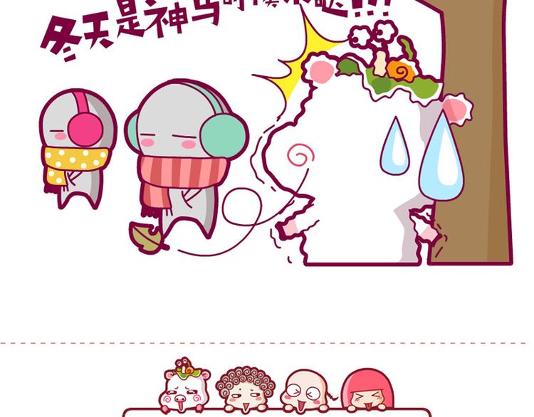 饭后散步&装&宅神最高境界&吃饭事件-第6话