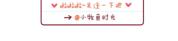 饭后散步&装&宅神最高境界&吃饭事件-第6话