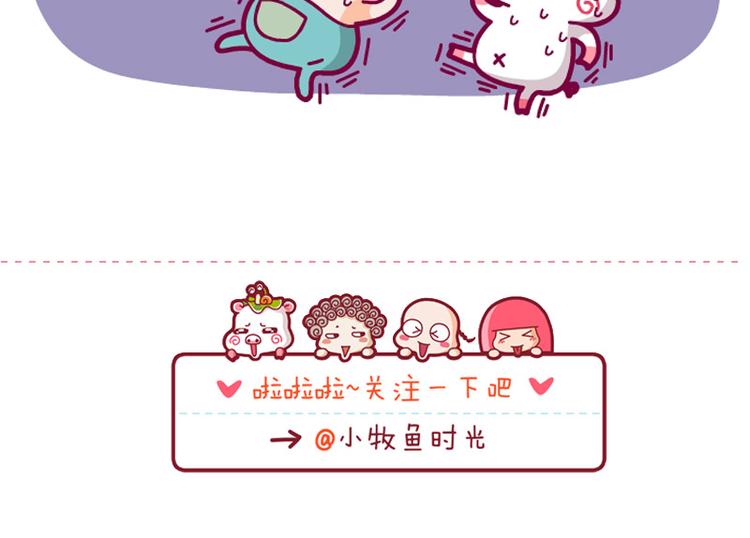 饭后散步&装&宅神最高境界&吃饭事件-第6话