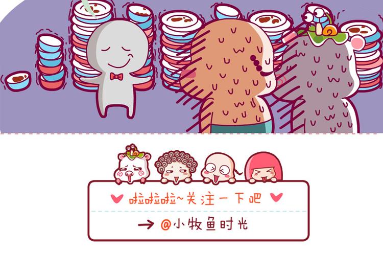 饭后散步&装&宅神最高境界&吃饭事件-第6话