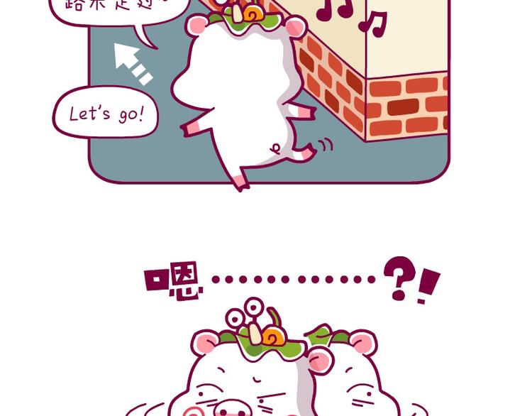 饭后散步&装&宅神最高境界&吃饭事件-第6话