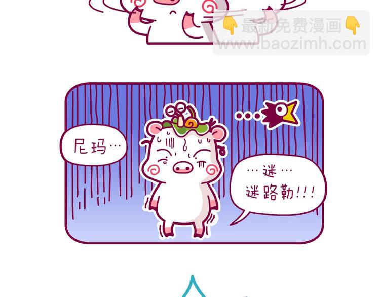 饭后散步&装&宅神最高境界&吃饭事件-第6话