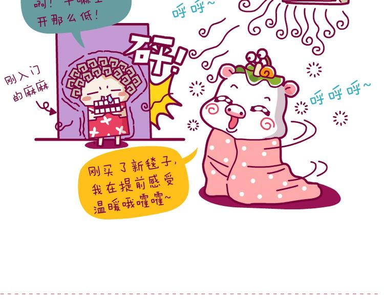 消费论&帮妈妈擦桌子&提前温暖-第8话