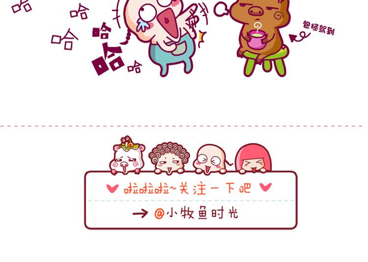 决心减肥&再减肥&终极减肥-第10话