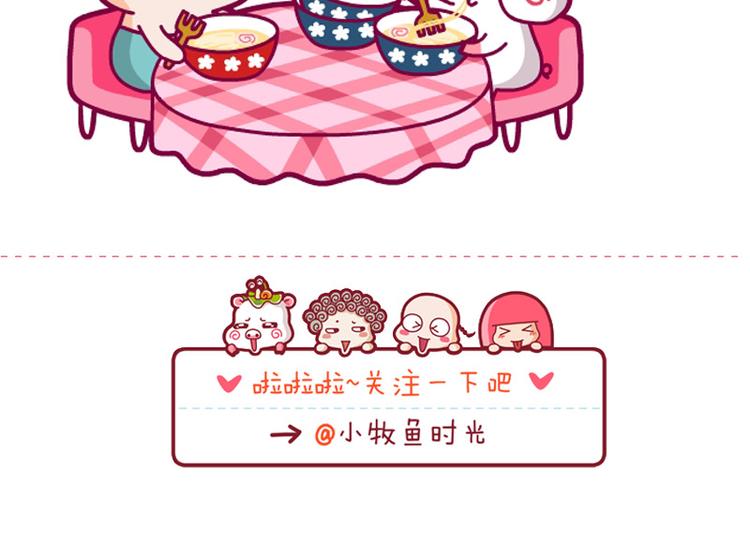 决心减肥&再减肥&终极减肥-第10话