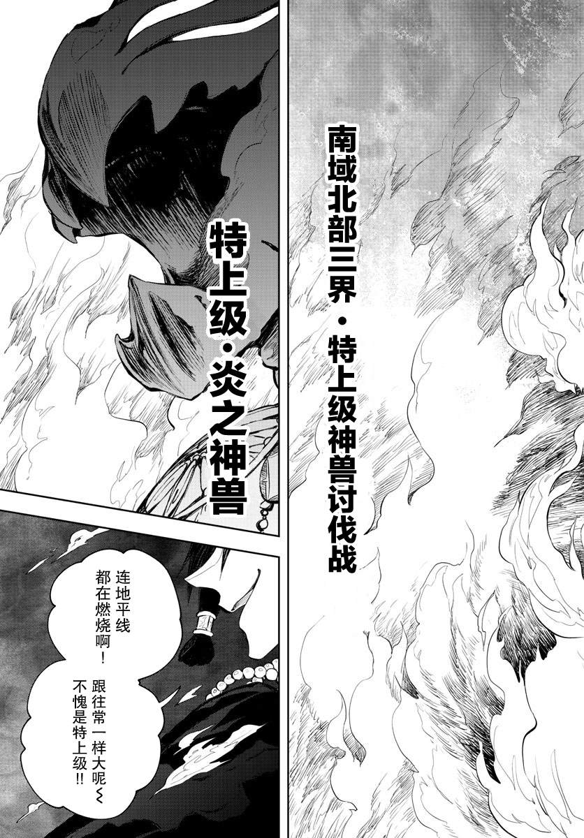 朱月事變 - 第16話 - 1