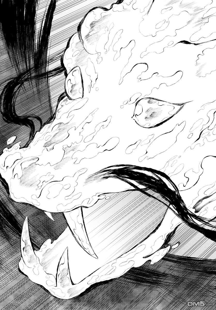 朱月事變 - 第24話 - 3