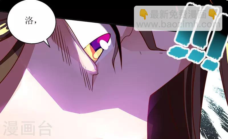 第1话 大婚前夕惨遭背叛-第2话