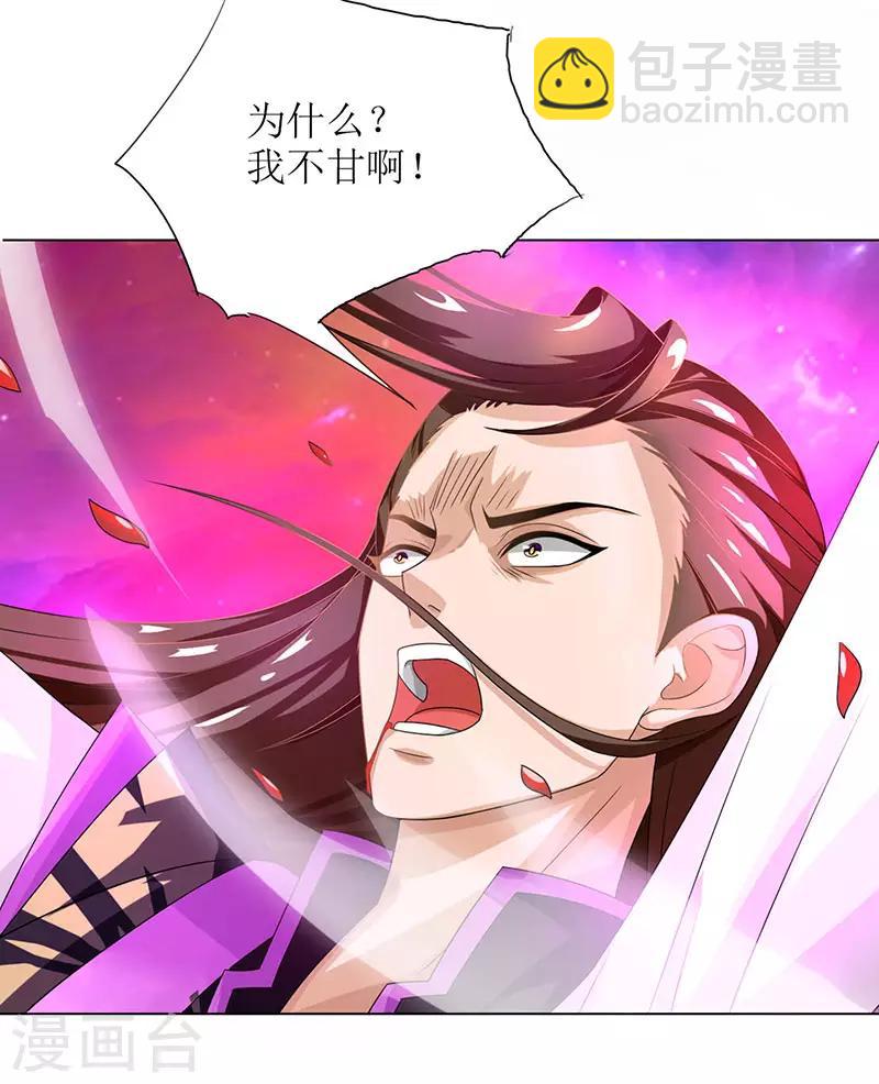 第1话 大婚前夕惨遭背叛-第2话