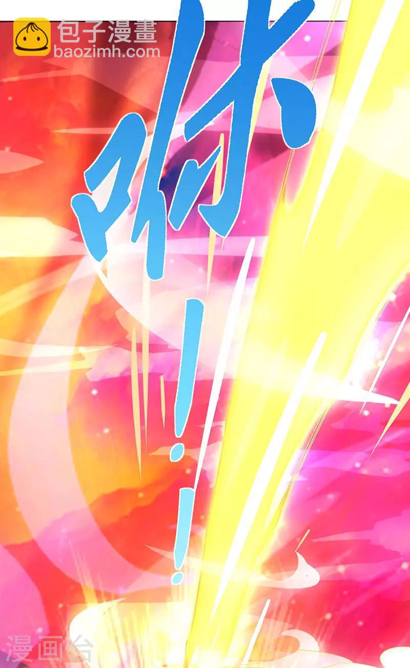 第1话 大婚前夕惨遭背叛-第2话