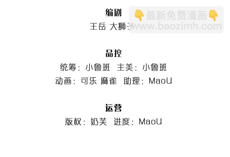 第1话 苏醒(1/3)-第2话