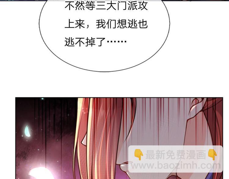 第1话 苏醒(1/3)-第2话