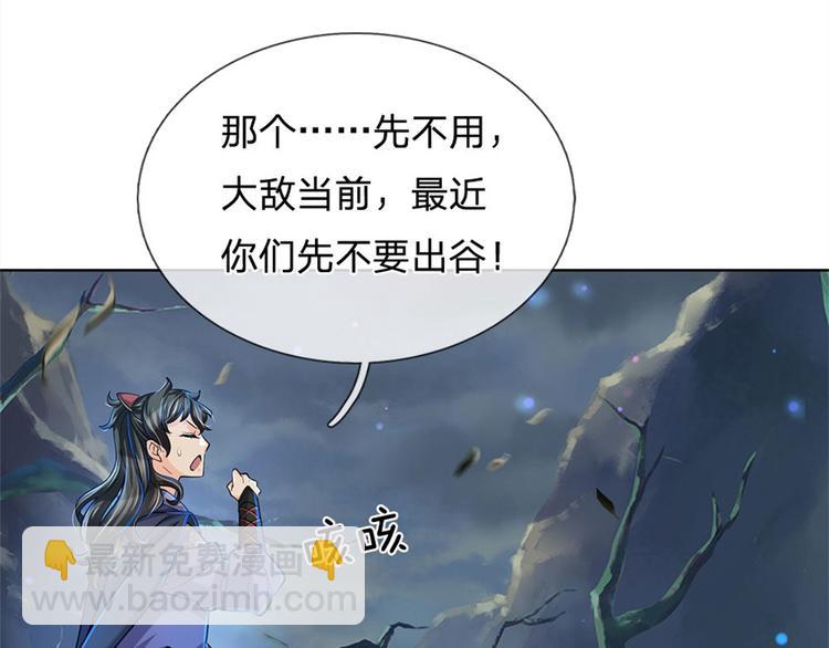 第11话 宝藏在哪？(1/2)-第12话