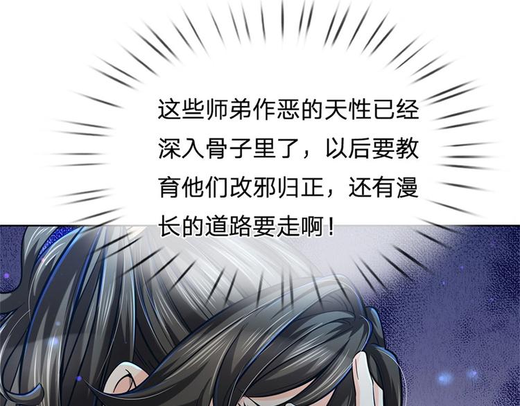 第11话 宝藏在哪？(1/2)-第12话