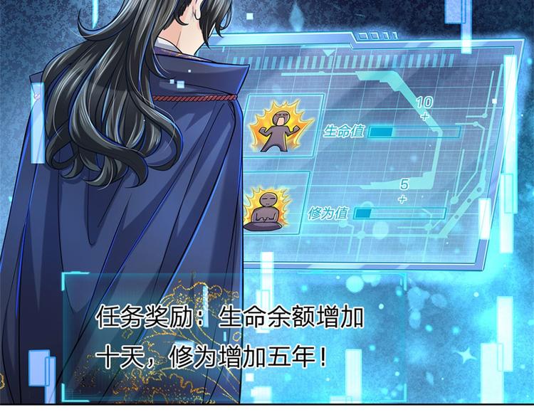 第11话 宝藏在哪？(1/2)-第12话