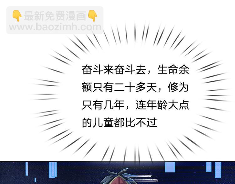 第11话 宝藏在哪？(1/2)-第12话