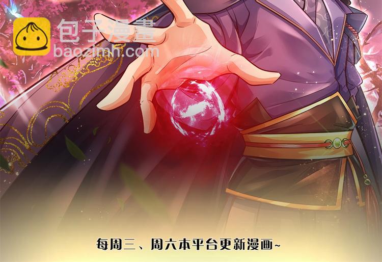 第11话 宝藏在哪？(1/2)-第12话