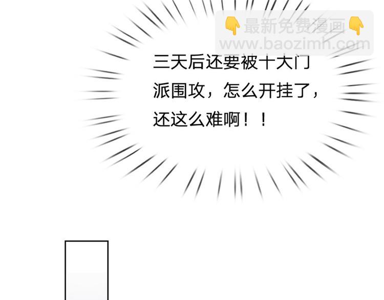 第11话 宝藏在哪？(1/2)-第12话