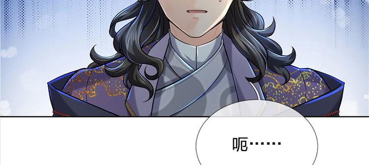 第11话 宝藏在哪？(1/2)-第12话