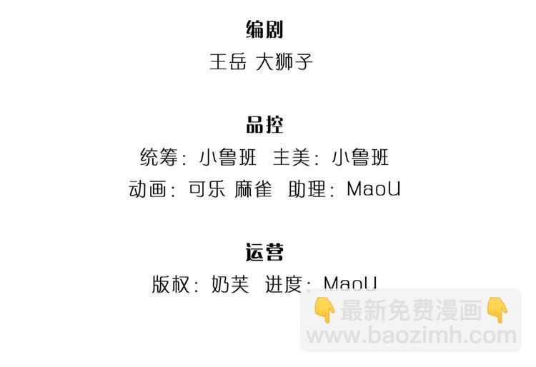 第11话 宝藏在哪？(1/2)-第12话