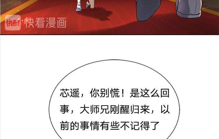 第11话 宝藏在哪？(1/2)-第12话