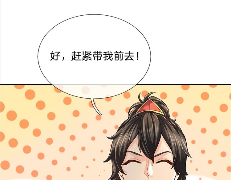 第11话 宝藏在哪？(1/2)-第12话