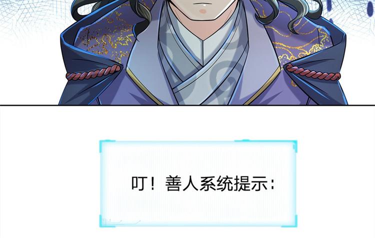 第11话 宝藏在哪？(1/2)-第12话