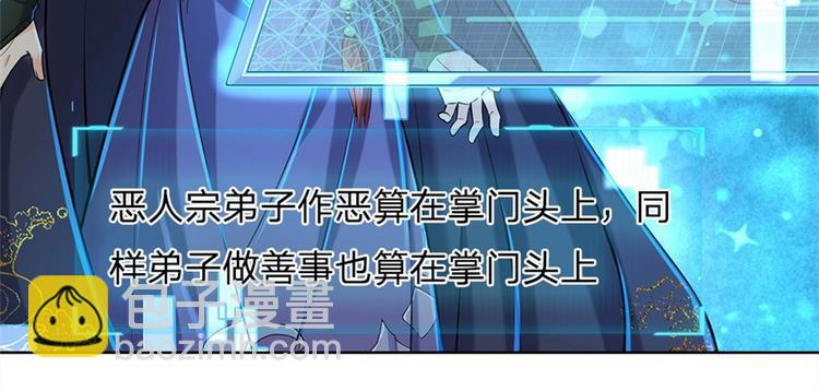 第11话 宝藏在哪？(1/2)-第12话