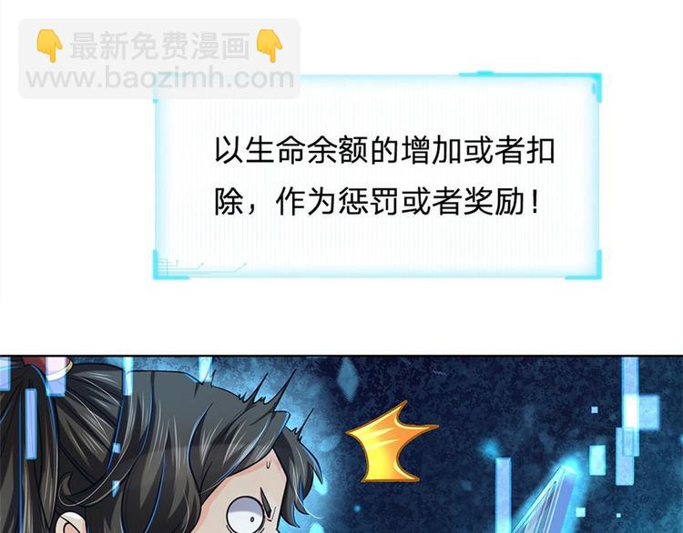 第11话 宝藏在哪？(1/2)-第12话