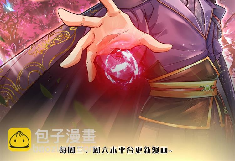 第13话 挖坟的窃贼(1/2)-第14话