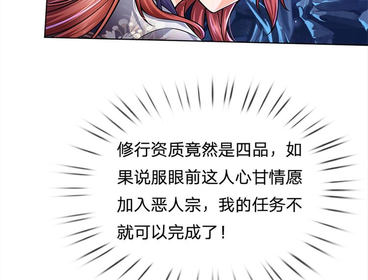 第13话 挖坟的窃贼(1/2)-第14话