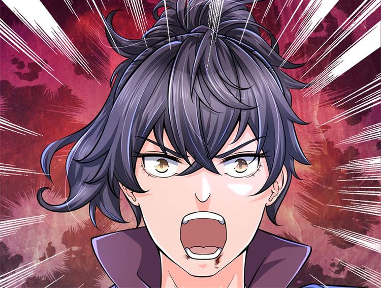 第13话 挖坟的窃贼(1/2)-第14话