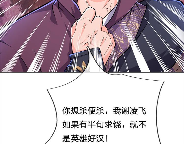 第13话 挖坟的窃贼(1/2)-第14话