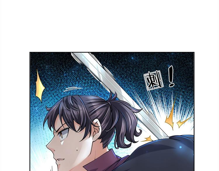 第13话 挖坟的窃贼(1/2)-第14话