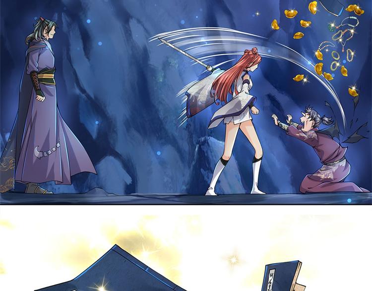 第13话 挖坟的窃贼(1/2)-第14话