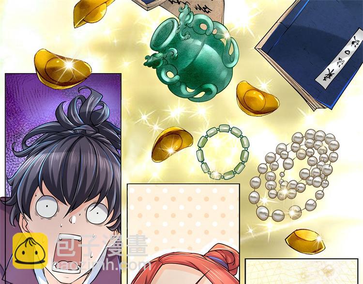 第13话 挖坟的窃贼(1/2)-第14话