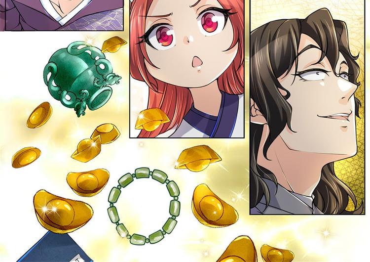 第13话 挖坟的窃贼(1/2)-第14话