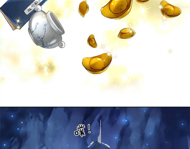 第13话 挖坟的窃贼(1/2)-第14话