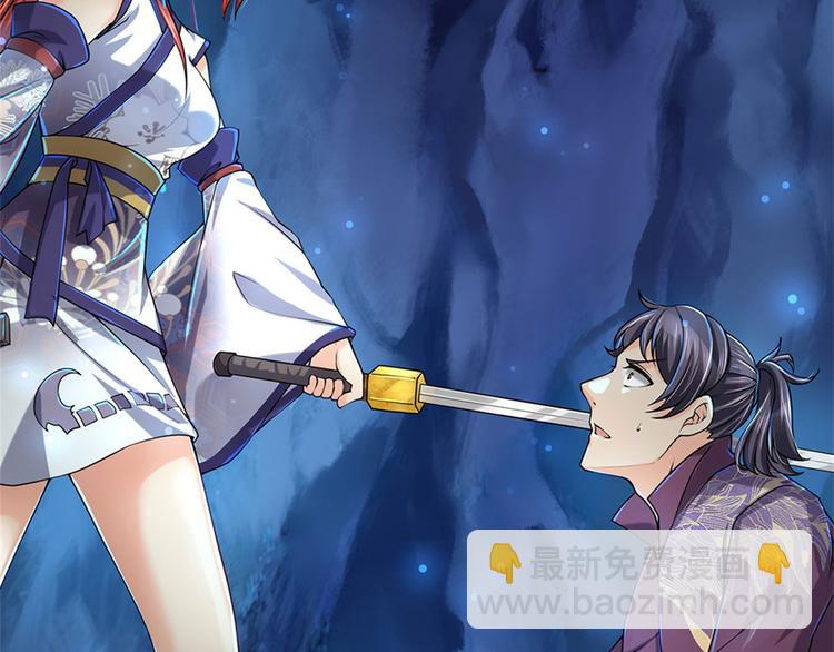 第13话 挖坟的窃贼(1/2)-第14话