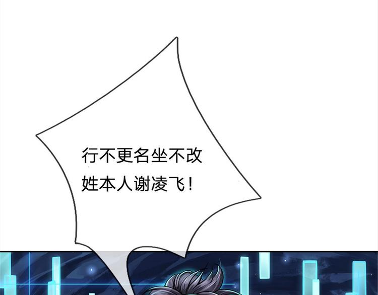 第13话 挖坟的窃贼(1/2)-第14话