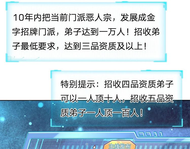 第15话 宝藏所在(1/2)-第16话