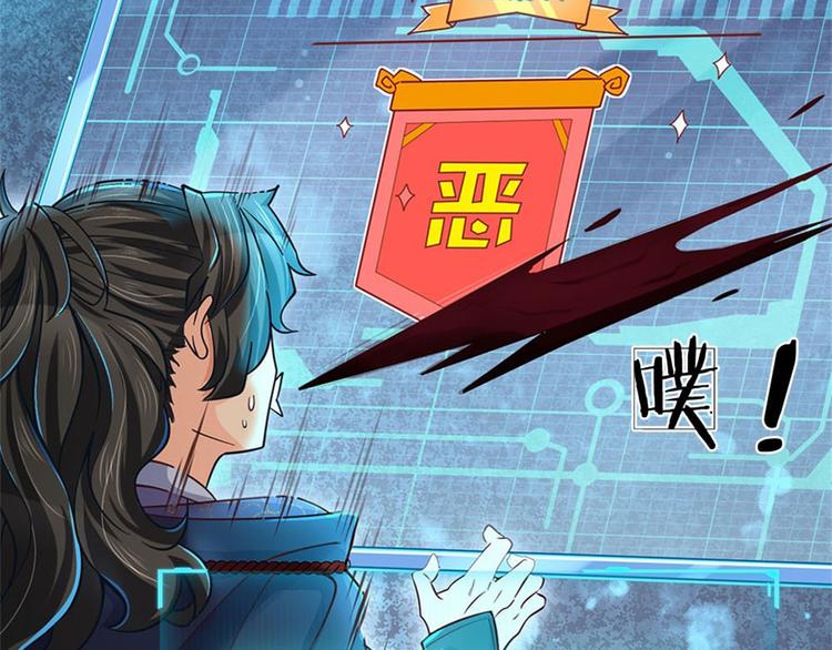 第15话 宝藏所在(1/2)-第16话